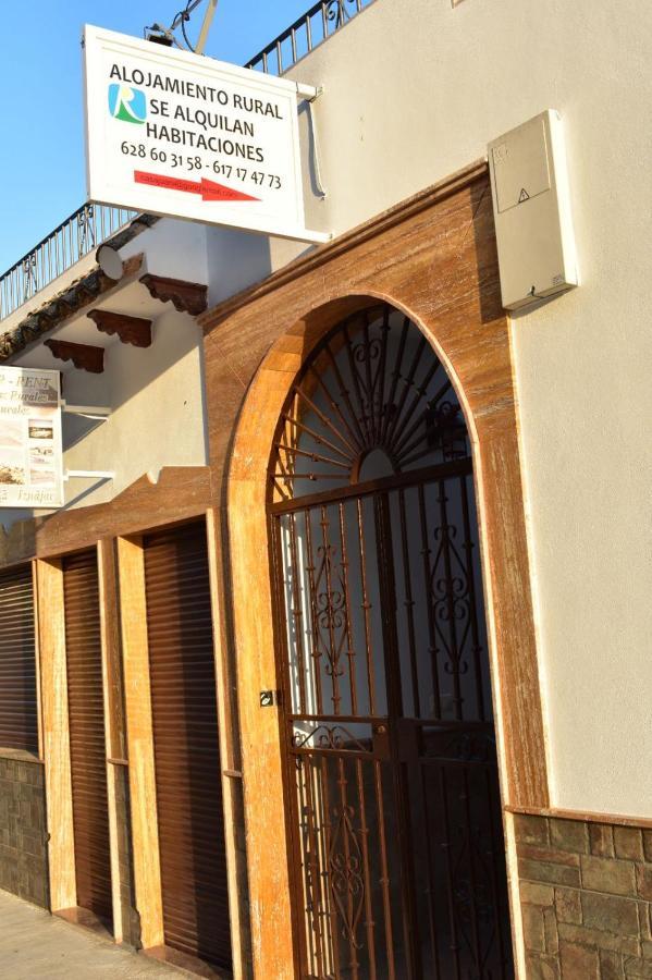 Iznajar Suites Extérieur photo